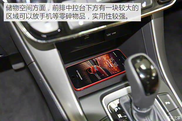 北京现代 北京现代ix35 2017款 基本型 北京现代 北京现代ix35 2017款 基本型