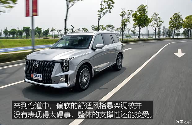 广汽乘用车 传祺GS8 2022款 2.0TM 混动两驱尊贵版 （七座）