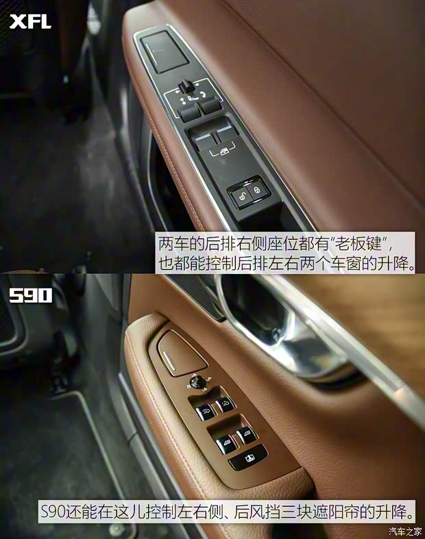 奇瑞捷豹路虎 捷豹XFL 2017款 XFL 2.0T 240PS 尊享版 奇瑞捷豹路虎 捷豹XFL 2017款 XFL 2.0T 240PS 尊享版