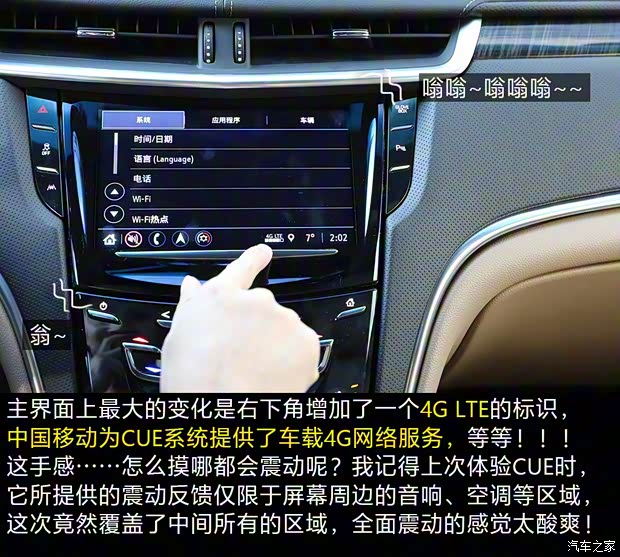 上汽通用凱迪拉克 凱迪拉克XTS 2018款 28T 豪華型