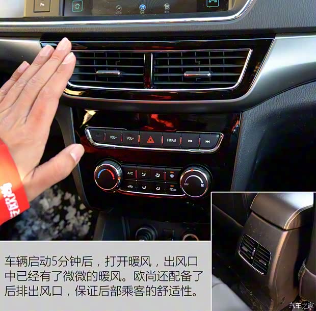 长安汽车 欧尚 2016款 1.5L 手动豪华型 长安汽车 欧尚 2016款 1.5L 手动豪华型