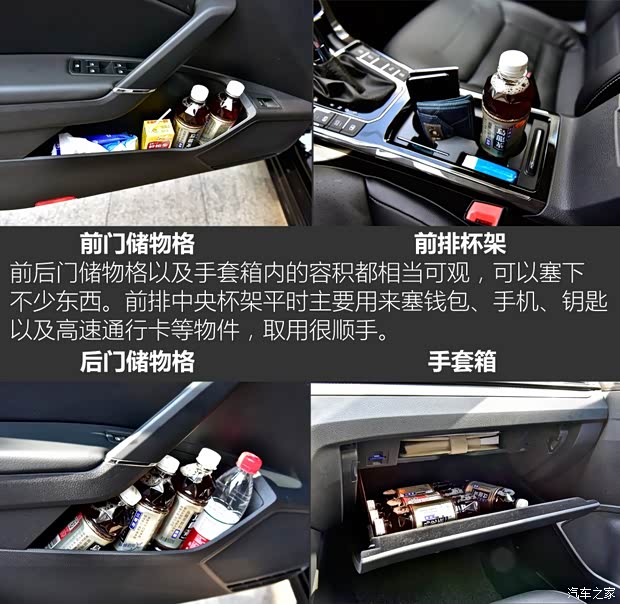 上汽大众 帕萨特 2016款 330TSI DSG御尊版