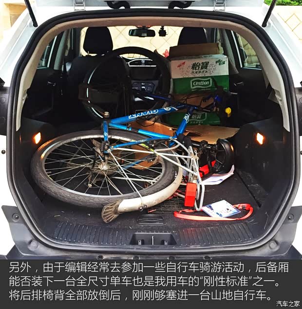 上汽集团 锐腾 2015款 2.0TGI TST四驱旗舰版