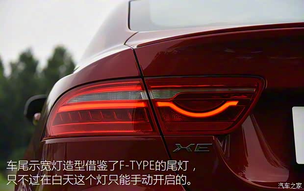 捷豹 捷豹XE 2015款 XE 2.0T 240PS R-SPORT