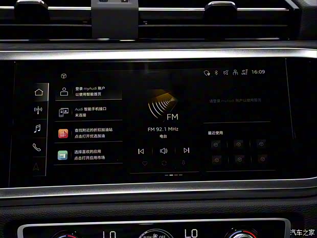 一汽奥迪 奥迪Q3 2022款 35 TFSI 时尚动感型