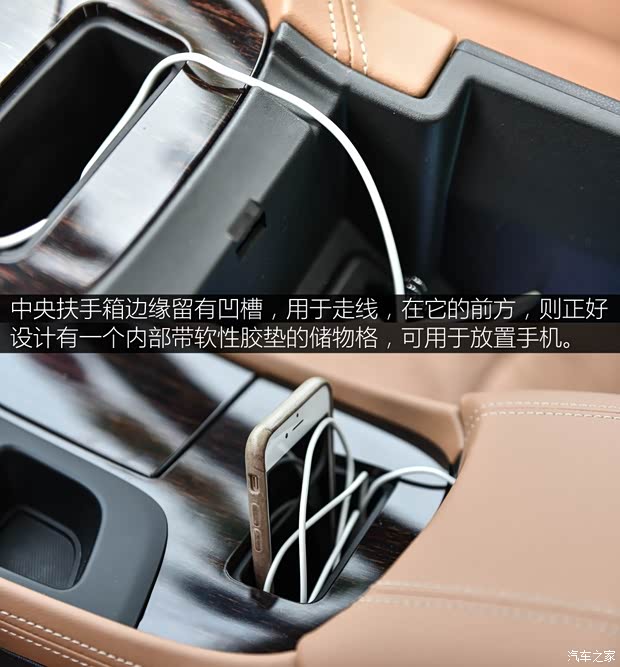 上汽通用别克 君越 2016款 28T 旗舰型 上汽通用别克 君越 2016款 28T 旗舰型