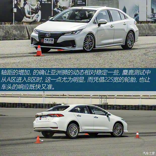 一汽丰田 亚洲狮 2021款 2.0L 尊贵版