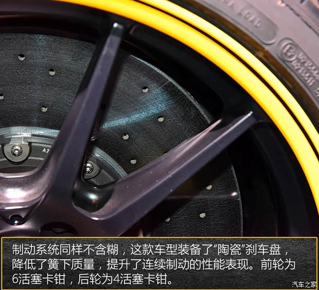 梅赛德斯-AMG 奔驰C级AMG 2015款 AMG C 63 S Coupe Edition 1