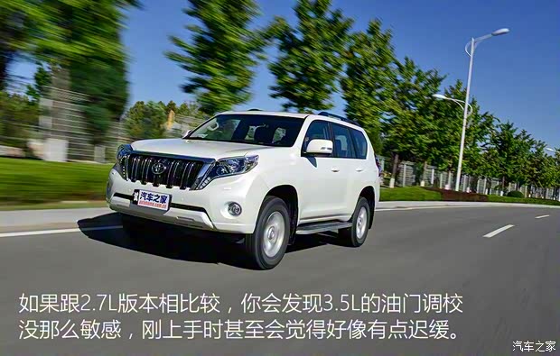 一汽豐田 普拉多 2016款 3.5L 自動(dòng)TX-L NAVI