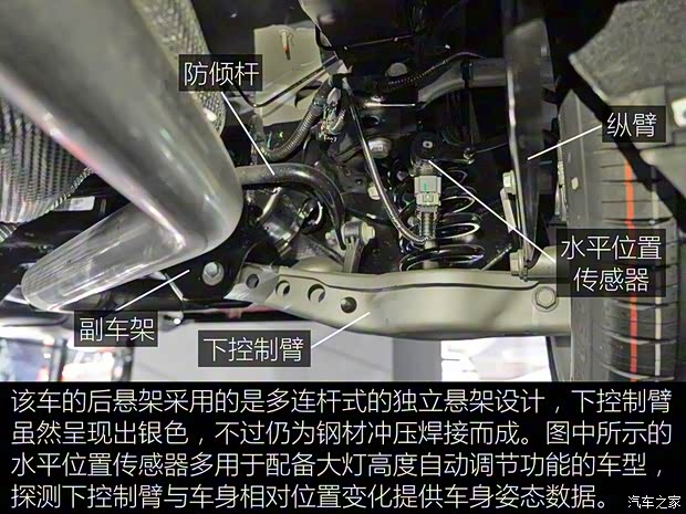 上汽通用别克 君威 2017款 基本型 上汽通用别克 君威 2017款 基本型