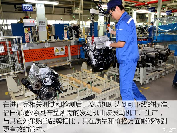 福田汽車 伽途V3 2015款 1.0L基本型LJ465Q