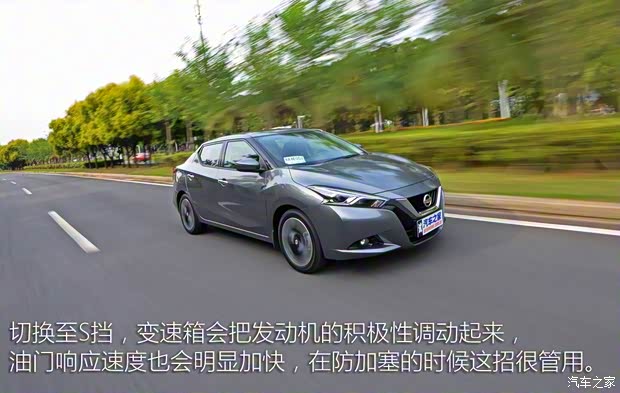 东风日产 LANNIA 蓝鸟 2016款 1.6L CVT高能版