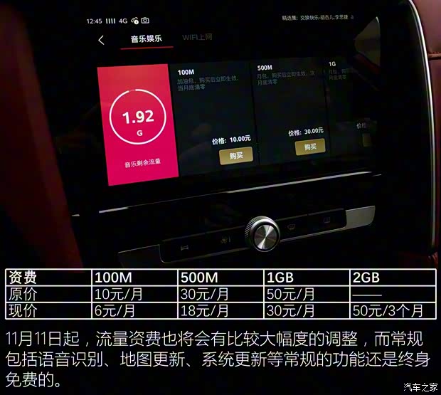 上汽集團 名爵6 2018款 20T 自動基本型 上汽集團 名爵6 2018款 20T 自動基本型