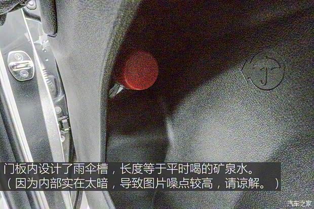 上汽通用雪佛兰 探界者 2017款 550T 自动四驱捍界版 上汽通用雪佛兰 探界者 2017款 550T 自动四驱捍界版