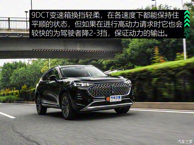 长城汽车 摩卡 2021款 2.0T 四驱特醇版 长城汽车 摩卡 2021款 2.0T 四驱特醇版