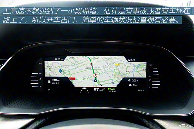 上汽大眾斯柯達 明銳 2021款 PRO TSI280 DSG尊貴版