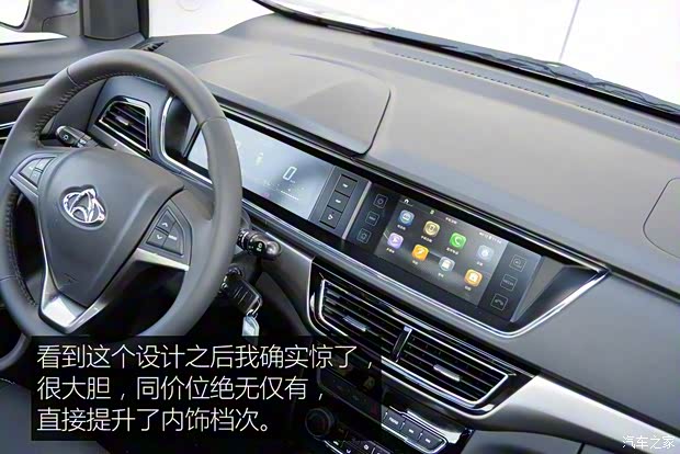 长安汽车 欧尚 2016款 1.5L 手动豪华型