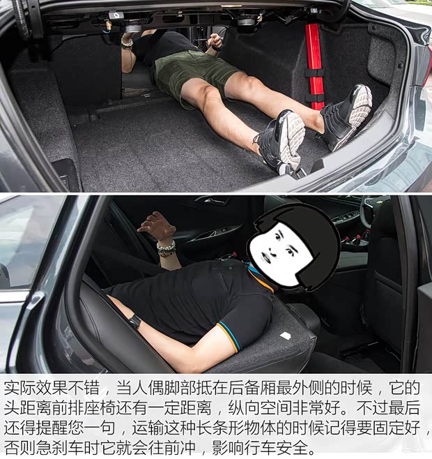 上汽通用雪佛兰 迈锐宝XL 2016款 1.5T 双离合锐耀版