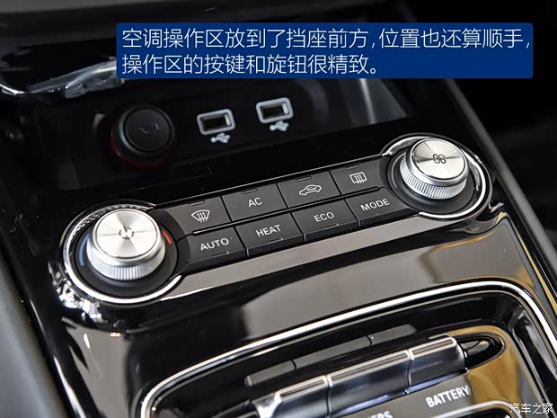 上汽集团 荣威Ei5 2017款 基本型