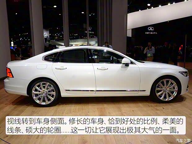 沃爾沃(進(jìn)口) 沃爾沃S90 2015款 基本型 沃爾沃(進(jìn)口) 沃爾沃S90 2015款 基本型