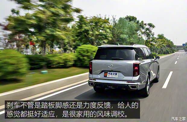 廣汽乘用車 傳祺GS8 2022款 2.0TM 混動兩驅尊貴版 （七座）