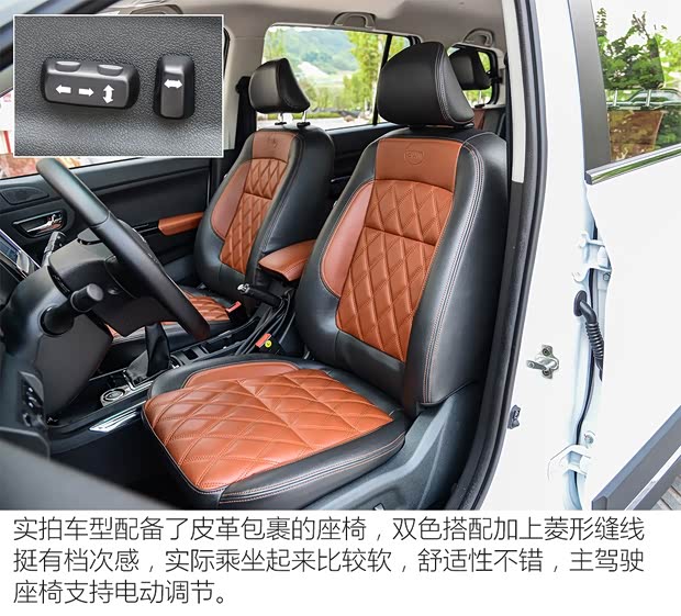 SWM斯威汽车 SWM斯威X3 2017款 1.5T 手动酷尚型