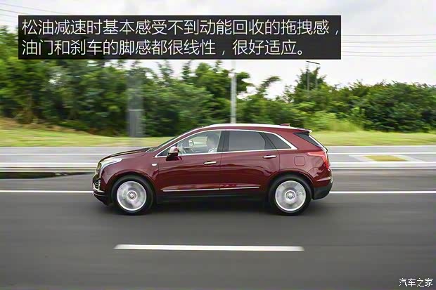 上汽通用凯迪拉克 凯迪拉克XT5 2018款 28E 四驱铂金版