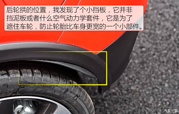 比亚迪 元 2016款 1.5TID 自动顶配型