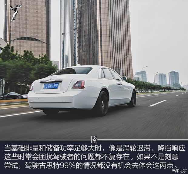 勞斯萊斯 古思特 2021款 6.7T 標(biāo)準(zhǔn)軸距版 勞斯萊斯 古思特 2021款 6.7T 標(biāo)準(zhǔn)軸距版