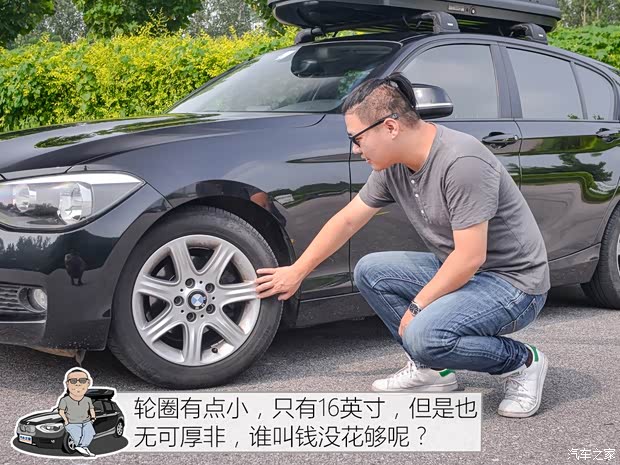 宝马(进口) 宝马1系(进口) 2013款 改款 116i 领先型