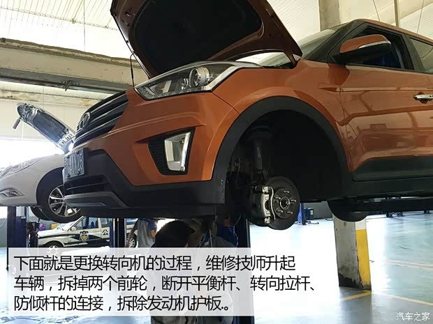 北京现代 北京现代ix25 2015款 1.6L 自动两驱尊贵型DLX