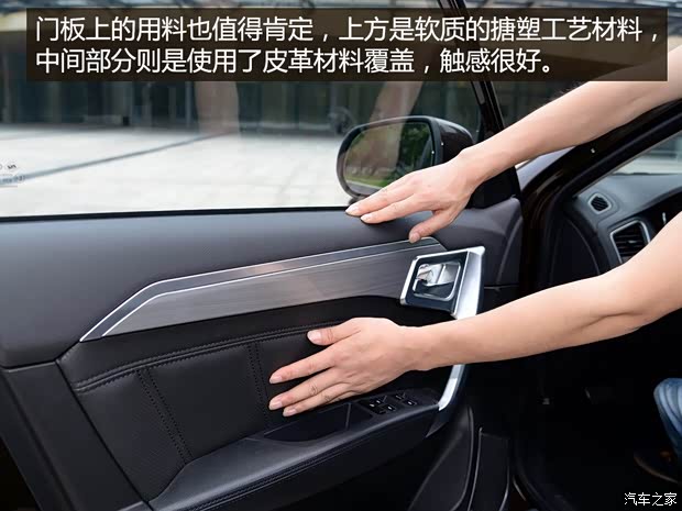 吉利汽车 远景SUV 2016款 基本型