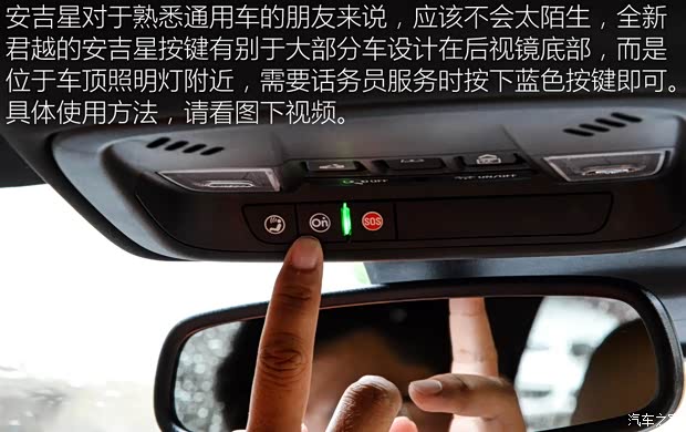 上汽通用别克 君越 2016款 28T 旗舰型 上汽通用别克 君越 2016款 28T 旗舰型