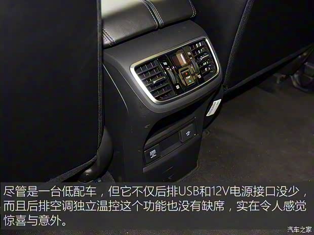 东风本田 本田UR-V 2017款 240TURBO 两驱经典版