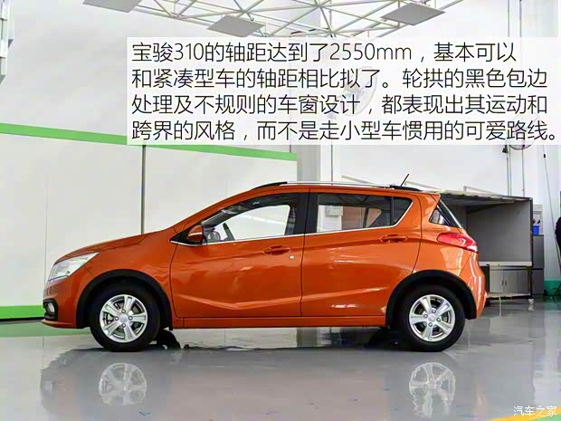 上汽通用五菱 寶駿310 2016款 1.2L 手動(dòng)享樂(lè)版