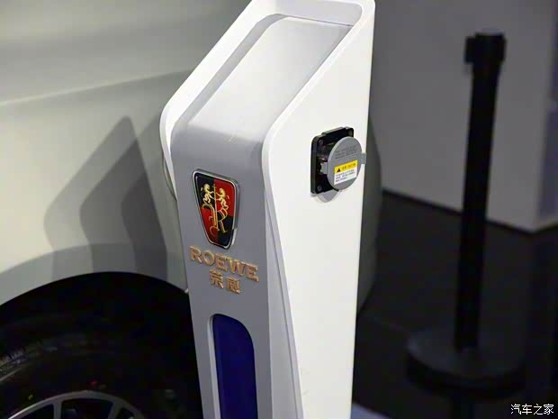 上汽集團(tuán) 榮威950 2016款 EV