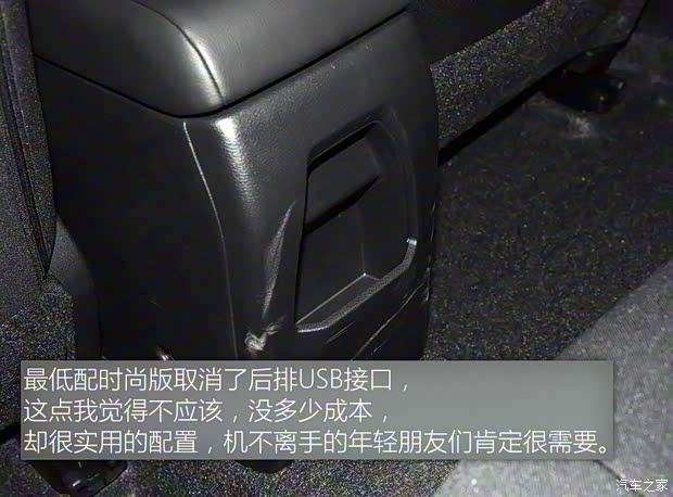 东风日产 LANNIA 蓝鸟 2016款 1.6L 手动时尚版