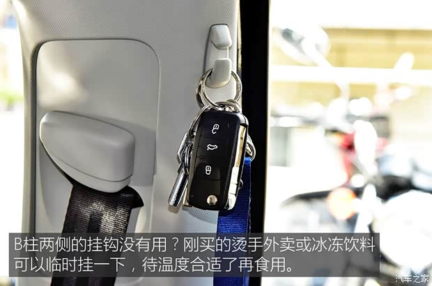 上汽大众 帕萨特 2016款 330TSI DSG御尊版