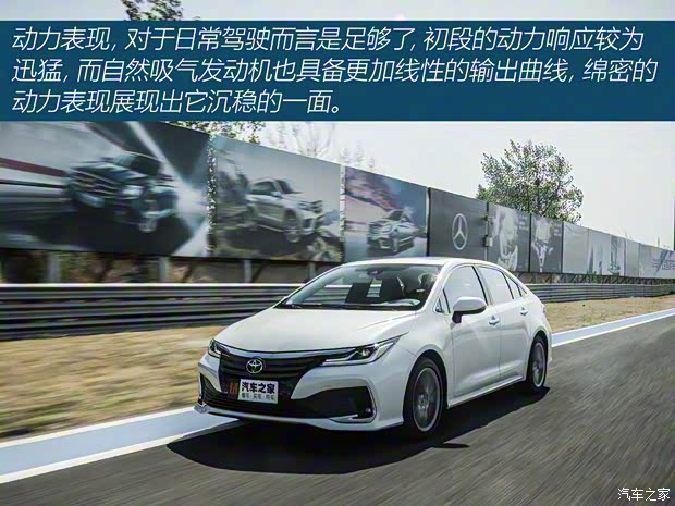 一汽豐田 亞洲獅 2021款 2.0L 尊貴版