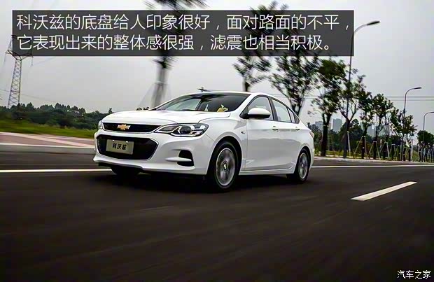 上汽通用雪佛兰 科沃兹 2016款 1.5L 自动欣尚版