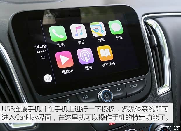 上汽通用雪佛兰 迈锐宝XL 2016款 1.5T 双离合锐耀版