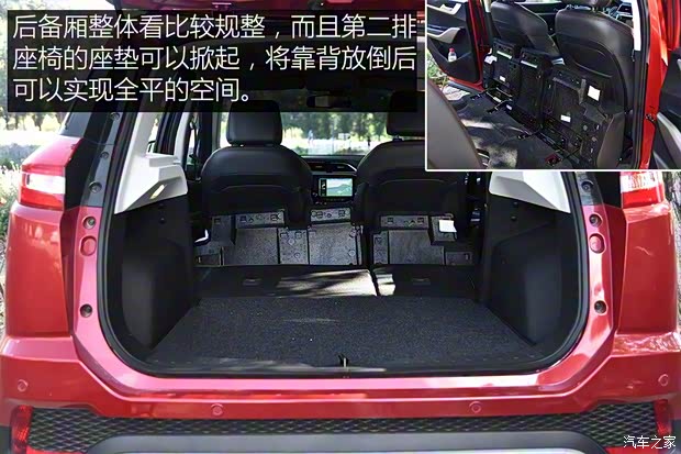 海馬汽車 海馬S5 Young 2017款 CVT基本型