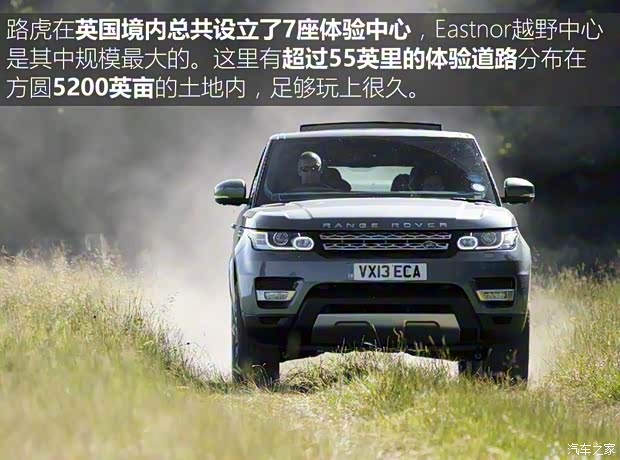 路虎(进口) 发现 2017款 3.0 V6 HSE