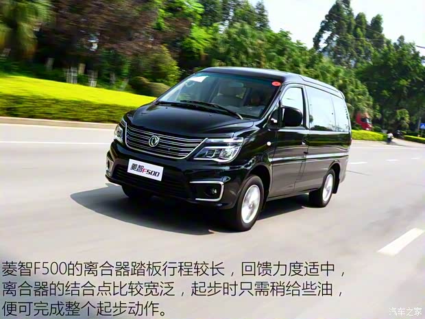 东风风行 菱智F500 2016款 2.0L 基本型 东风风行 菱智F500 2016款 2.0L 基本型