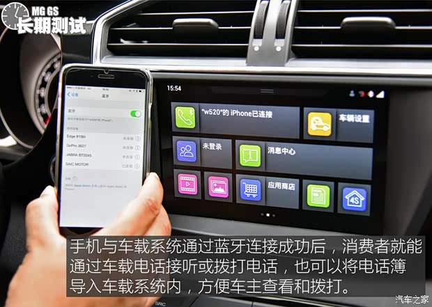 上汽集团 锐腾 2015款 2.0TGI TST四驱旗舰版