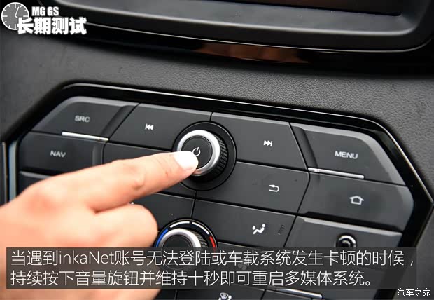 上汽集团 锐腾 2015款 2.0TGI TST四驱旗舰版