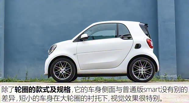 巴博斯 巴博斯 smart fortwo 2017款 0.9T 硬頂BRABUS Xclusive 巴博斯 巴博斯 smart fortwo 2017款 0.9T 硬頂BRABUS Xclusive