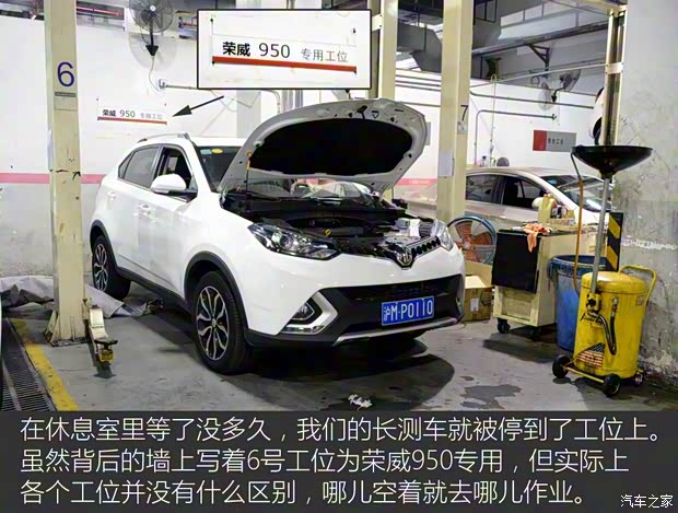 上汽集團 銳騰 2015款 2.0TGI TST四驅旗艦版 上汽集團 銳騰 2015款 2.0TGI TST四驅旗艦版