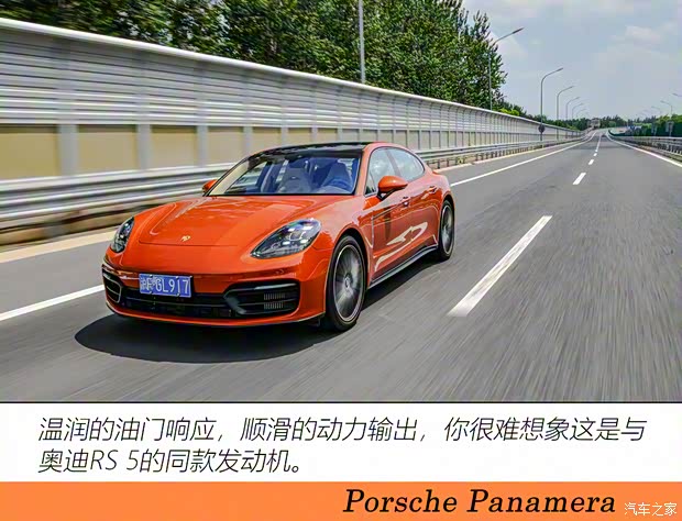 保时捷 Panamera 2021款 Panamera 4 行政加长版 2.9T