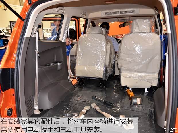 福田汽車 伽途V3 2015款 1.0L基本型LJ465Q